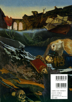 Euro-Rock Press Vol.019_b